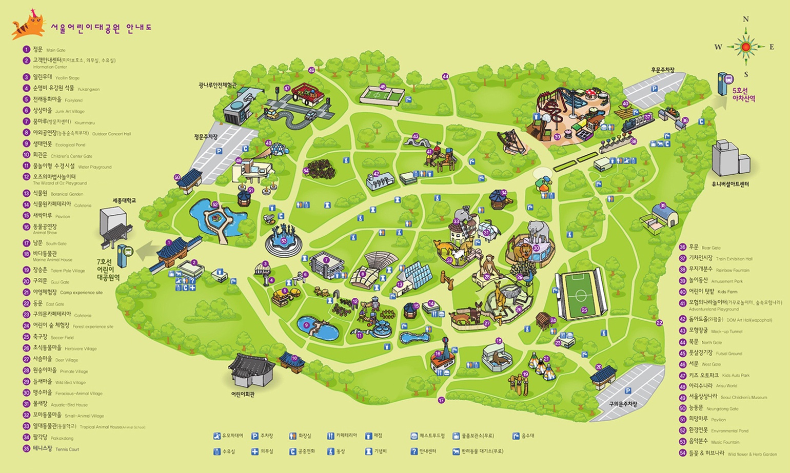 Childrens grand park Seoul top10 Parcs - blog coree du sud - the korean dream