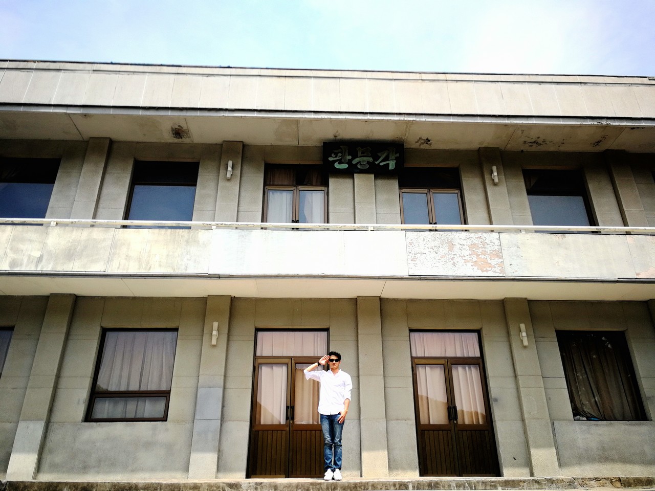 KOFIC NamYangju - The Korean Dream - Blog coree du sud 2