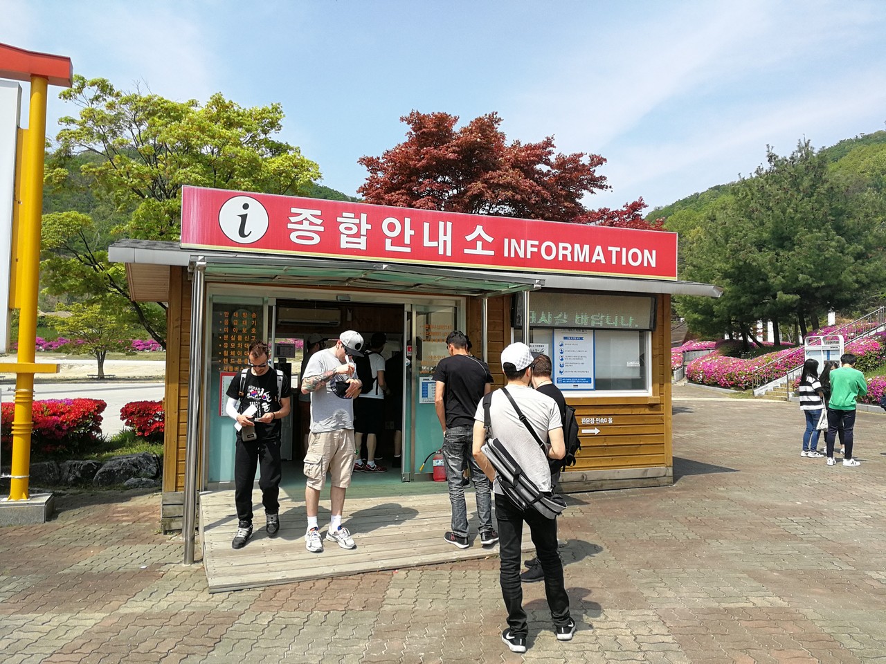 KOFIC NamYangju - The Korean Dream - Blog coree du sud 2