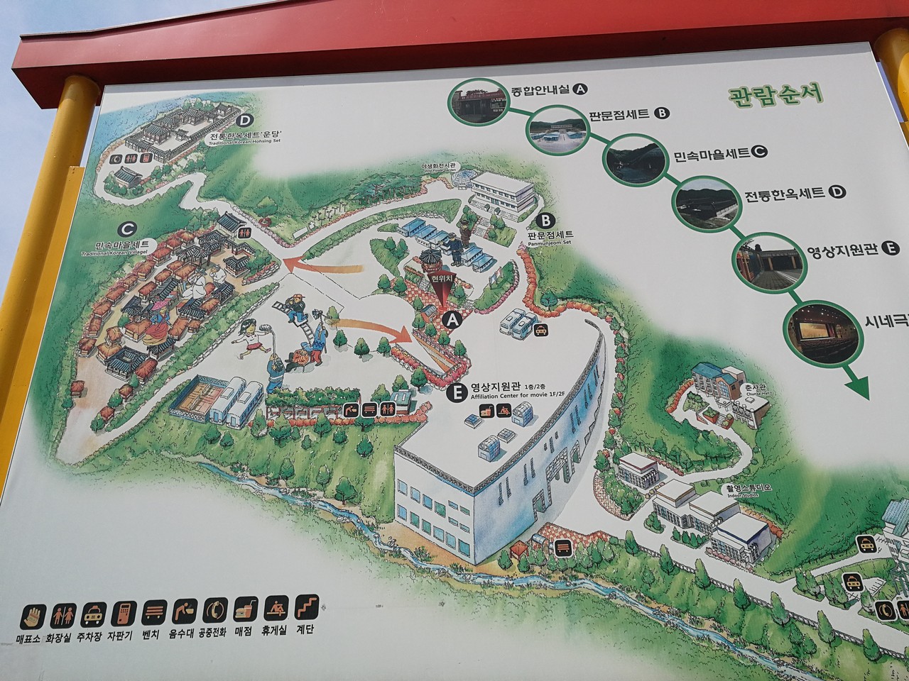 KOFIC NamYangju - The Korean Dream - Blog coree du sud 2