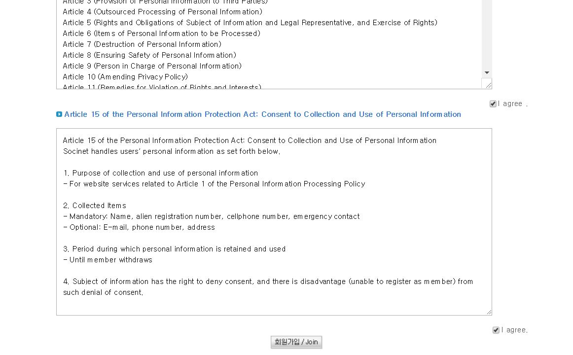 Programme dimmigration et dintegration coreen KIIP - blog coree du sud - the korean dream 1