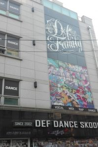 Def dance skool