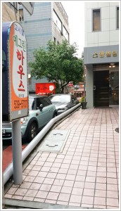 Goshiwon entrance Blog Corée du Sud - the korean dream