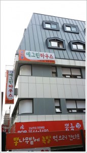 Goshiwon building - Blog Corée du Sud - the korean dream