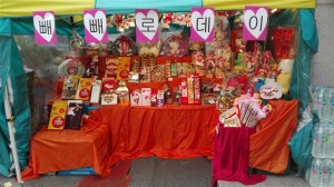 Pepero day