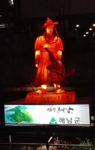 Festival de lanternes - Blog Corée du Sud - The korean dream
