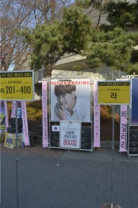 Bi rain - blog corée du sud - the korean dream