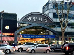 GwangJang