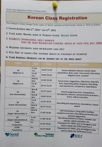 cours de coréen seoul