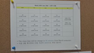 cours de coréen seoul 2