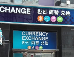 Bureau de change Wons