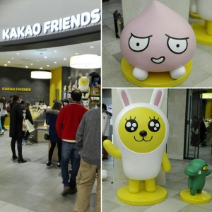 Kakaofriends