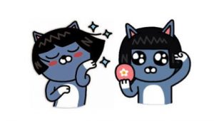 Neo Kakaotalk Friends -blog coree du Sud - the korean dream