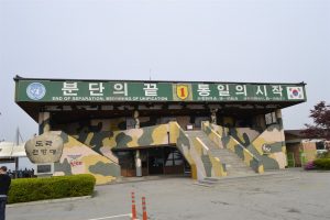 visite - DMZ - JSA - Corée du nord - blog Corée du sud - the korean dream