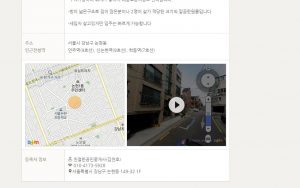 Zigbang - blog coree du sud - the korean dream 4