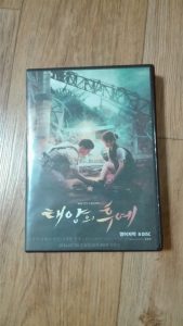 Yongsan marche electonique - the korean dream - blog coree du sud 3