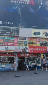 Yongsan marche electonique - the korean dream - blog coree du sud 3