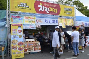 Chimac festival - blog coree du sud - The korean dream 3i