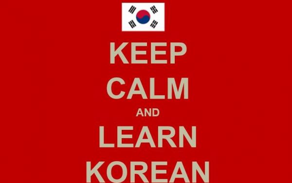 apprendre le coreen - the korean dream