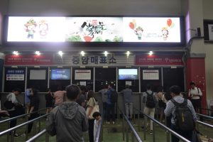 baseball-blog-coree-du-sud-the-korean-dream-21