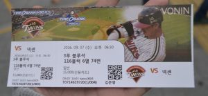 baseball-blog-coree-du-sud-the-korean-dream-21