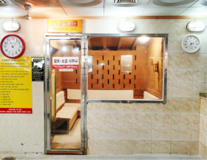 jjimjilbang-the-korean-dream-blog-coree-du-sud-049-2