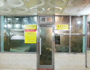 jjimjilbang-the-korean-dream-blog-coree-du-sud-049-3