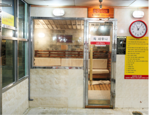 jjimjilbang-the-korean-dream-blog-coree-du-sud-049