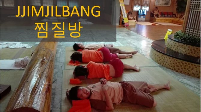 jjimjilbang-the-korean-dream-blog-coree-du-sud-3