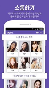 amanda-applis-rencontre-coree-blog-coree-du-sud-the-korean-dream-2