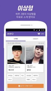 amanda-applis-rencontre-coree-blog-coree-du-sud-the-korean-dream-3