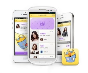 i-um-applis-rencontre-coree-blog-coree-du-sud-the-korean-dream-2