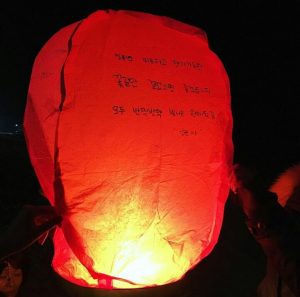 Lever du soleil Gangneung - blog coree du sud 3 - the korean dream