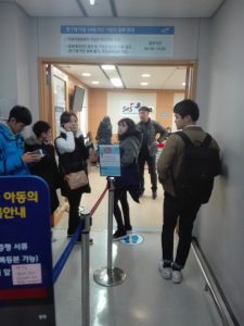 Immigration automatique Aeroport d'Incheon - blog coree du sud - the korean dream 81