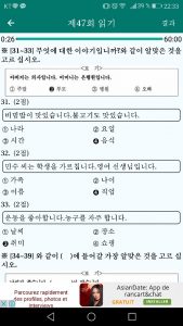 applis pour apprendre le coreen - the korean dream blog