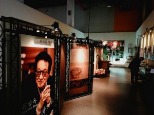 KOFIC NamYangju - The Korean Dream - Blog coree du sud 2