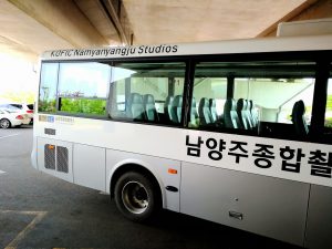 KOFIC NamYangju - The Korean Dream - Blog coree du sud 2