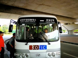KOFIC NamYangju - The Korean Dream - Blog coree du sud 2