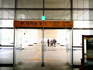 KOFIC NamYangju - The Korean Dream - Blog coree du sud 48
