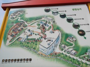 KOFIC NamYangju - The Korean Dream - Blog coree du sud 2