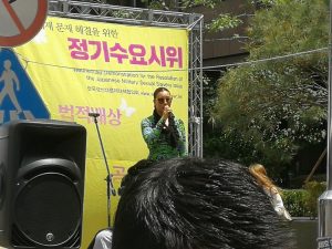 Les femmes de reconfort en coree - blog coree du sud - the korean dream 13