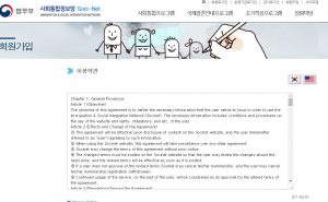 Programme dimmigration et dintegration coreen KIIP - blog coree du sud - the korean dream 1