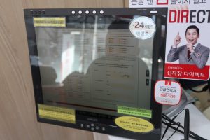 Comment louer une voiture en Coree - Blog the korean dream (14)