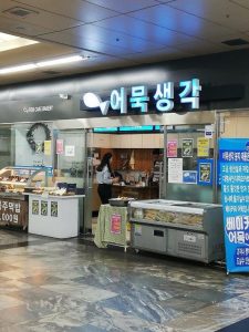 Gimbap-plats-coreens-non-epices-blog-coree-du-sud-the-korean-dream-2