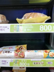 Gimbap-plats-coreens-non-epices-blog-coree-du-sud-the-korean-dream-5