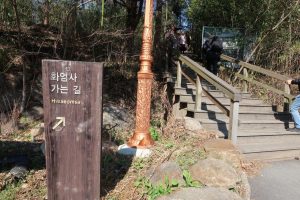 Temple-stay-Hwaeomsa-blog-coree-du-sud-the-korean-dream-68