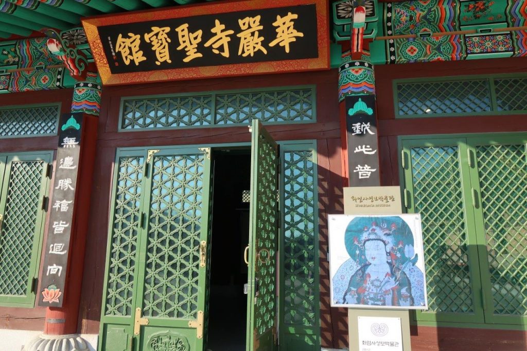 Temple-stay-Hwaeomsa-blog-coree-du-sud-the-korean-dream-68