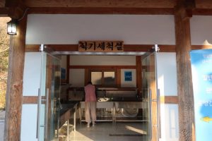 Temple-stay-Hwaeomsa-blog-coree-du-sud-the-korean-dream-68