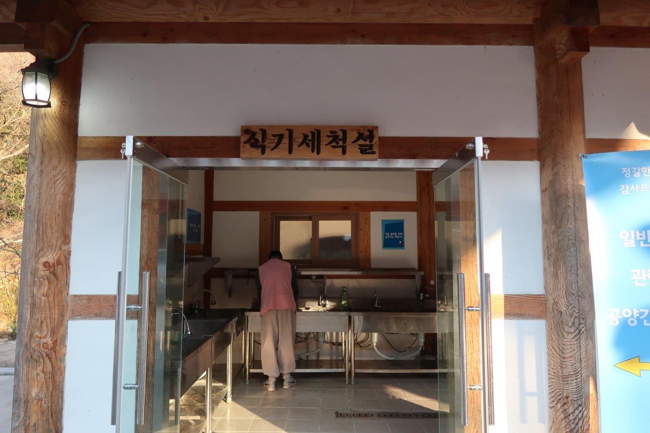 Temple-stay-Hwaeomsa-blog-coree-du-sud-the-korean-dream-68