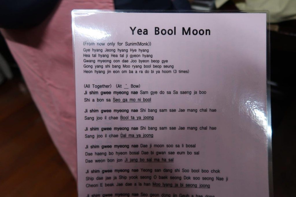 Temple-stay-Hwaeomsa-blog-coree-du-sud-the-korean-dream-68